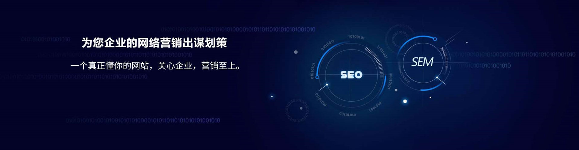 环江网络推广开户