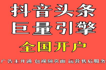 SEM托管服务在房地产行业的营销策略探讨
