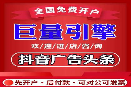360信息流广告案例分析：电商实战