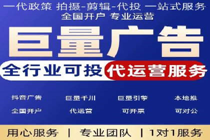 信息流托管平台案例分析